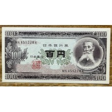 JAPON 1953 BILLETE DE 100 YENS